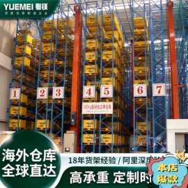 佛山货架厂重型仓储高位立体库横梁式网层板托盘货架 窄巷道货架