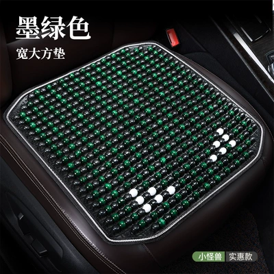 Zhongheng Car Accessories Wooden Bead Car Seat Cushion Set, All-Season, Non-Slip, Ergonomic, Breathable Car Seat Cushion Set (Seat cushion, seat cover) - 1335a-dark-green-square-mat-single