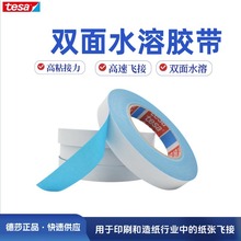 ��ɯtesa51914�{ɫˮ�����z��ӡˢ�S�켈�װ�ţƤ�������w�ӷ��