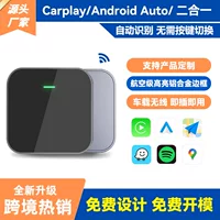 Трансграничный беспроводной адаптер CarPlay для автомобиля с Android Auto, оригинальный автомобильный проводной адаптер для беспроводной коробки CarPlay