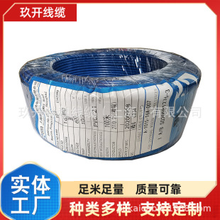 ���_��| UL2464 20AWG*4C UL�J�C ��a�z���� �p���� ROHS