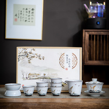 官窑十头功夫茶具套装节日商务礼品国潮陶瓷盖碗家用茶具整套