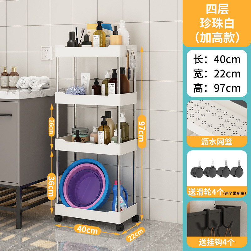 トイレラック床置きワゴン洗面台トイレ挟み収納棚浴室トイレ整理風呂