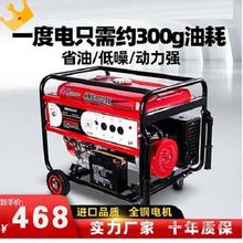 ���Ͱl늙C220v����С�ͱ�y3/5/6/8/10KW����380V��������o��