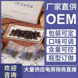 果蔬汁;其他果酱;水果罐头