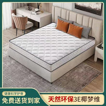 ȻҬش|oƫӲ|1.8ۯBÌW|