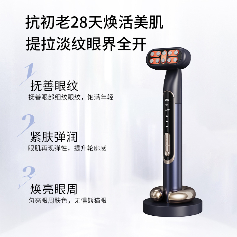 Fábrica de explosión transfronteriza eléctrica herramienta de belleza de ojos, dispositivo de introducción de masaje de compresión en caliente de vibración para diluir el círculo oscuro de los ojos delgado instrumento de belleza