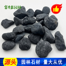 ���@�·͸ˮʯ���Ϻڵ[ʯ4-6�zճ��ʯ���Mȡ�Ӻ�ɫˮϴʯ