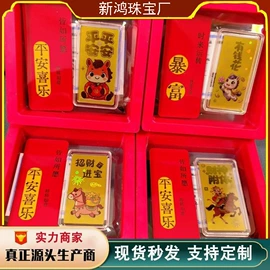 金属工艺品;钥匙扣及钥匙扣配件;钥匙扣
