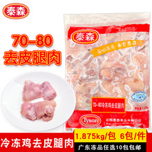 ̩ɭȥƤ70/80uÝhըuƷʳ