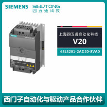 西门子全新原装PLC用于V20 6SL3201-2AD20-8VA0制动电源模块