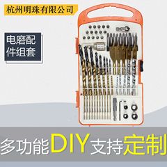 メーカー直販多機能金属ドリルセット平ドリル