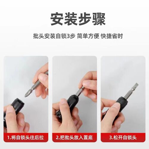 Electric drill adapter sleeve to bit bit multifunctional universal adapter to hexagonal bit telescopic elastic sleeve accessories