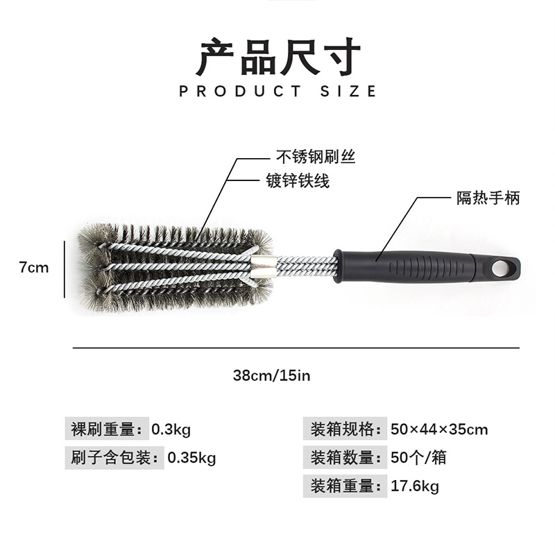 Amazon Venta caliente barbacoa cepillo 18 pulgadas de tres cabezas de alambre de acero horno cepillo de horno parrilla cepillo de limpieza en stock