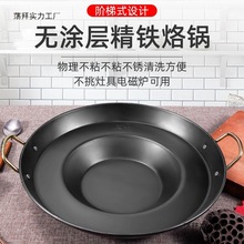 贵州烙锅户外加厚电磁炉摆地摊锅商用家用煎炸锅油炸锅煤气灶摆摊