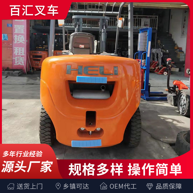 合力叉车内燃平衡重式4-5吨工业座驾式工厂小型柴油叉车装卸车