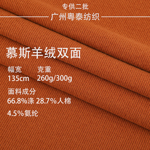 260g300gĽ˹��q�p��ץë����2*2�ӗl�ﶬ��ů���ĥëᘿ���