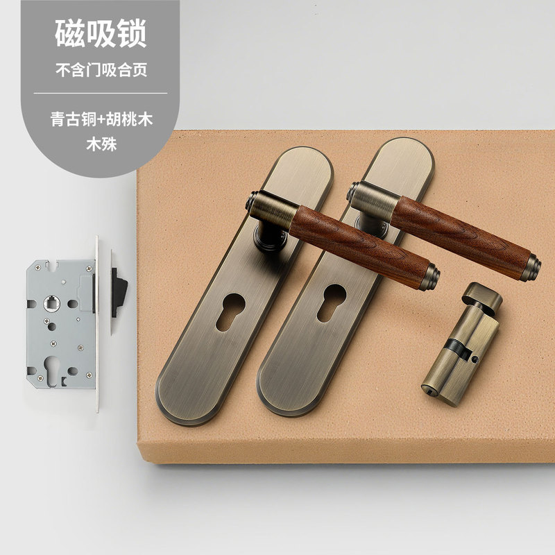现代简约家用房门锁胡桃木室内卧室木门通用型一体式门把手锁具|undefined