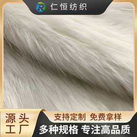新品60长毛白色长毛绒布料背景装饰毛绒披肩假毛仿狐狸毛人造毛