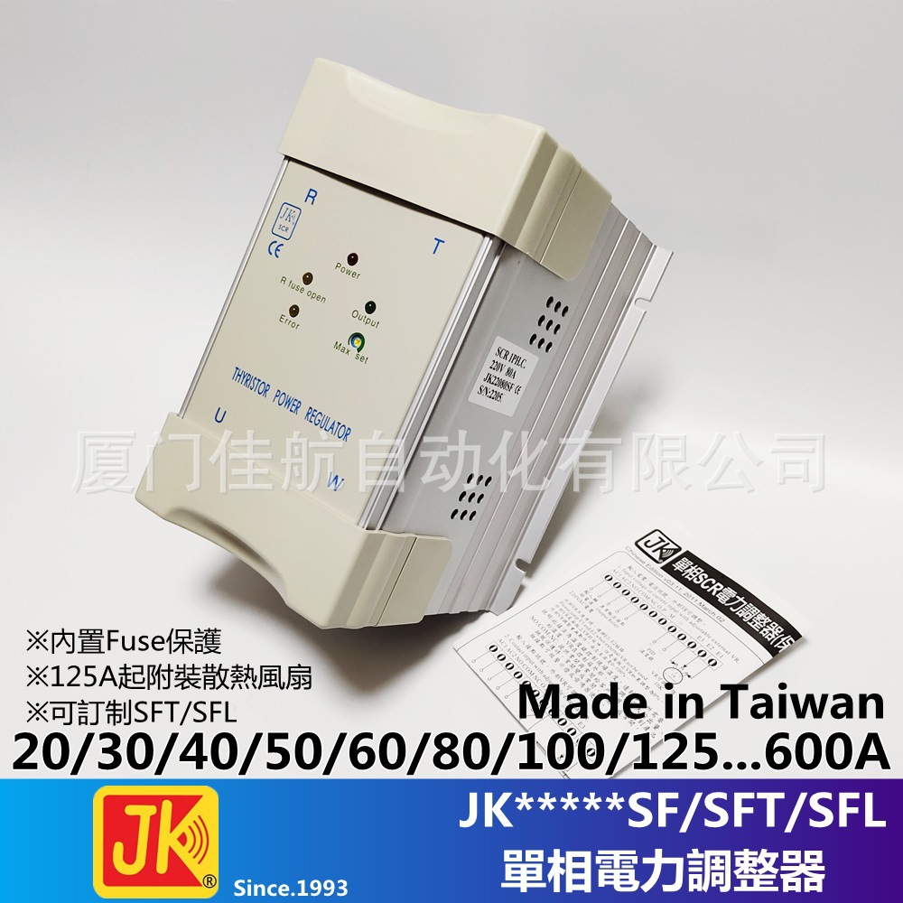 台湾 JK电力调整器 SCR JK22060SF JK38060SFL WJ38060 萬積/积奇