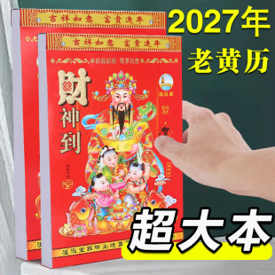 2027��������˺��v���S�vһ��һ���Ώ��՚v�S�����������f��v