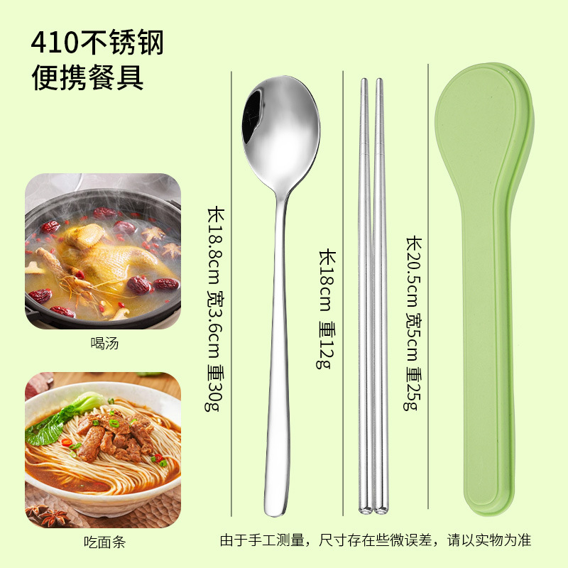 [순수한 새로운 색상] 아보카도 그린 3 피스 세트 [410 스테인레스 스틸]]