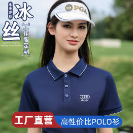 夏季工作服短袖t恤企业工装定制印logo翻领POLO衫员工团体服刺绣