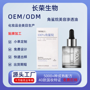 OEM���������ݝB͸���N�ƴ���΢���ӷֽ���ODM���ӹ��̝��aˮ����