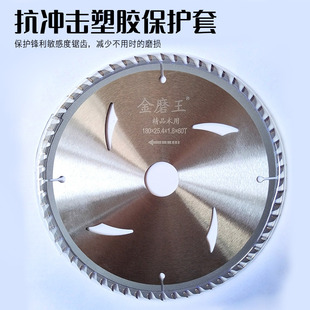SI6K gold mill woodworking saw blade 4-inch angle grinder cutting machine cutting blade portable saw 5-inch 7 alloy 9 electric circular saw