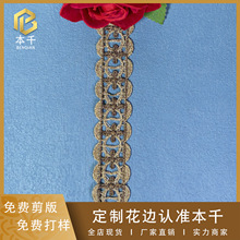 ����ɫ�𾀻�߅������ͯ�b��ɴ�����2.5cm�p߅���b�o�ϬF؛��