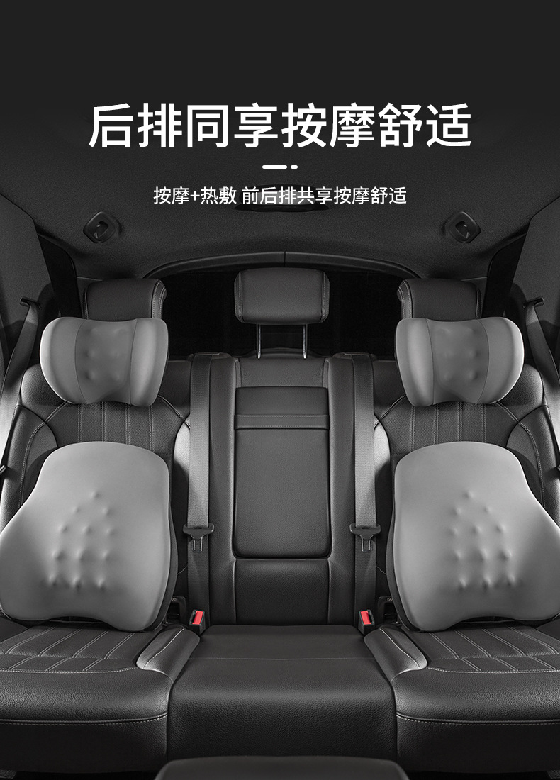 Car Electric Massage Lumbar Support Artifact Waist Support Driver Cushion Car Driving Seat Backrest Car Interior