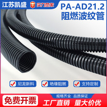 ���˼Ӻ�PA�������ϲ��y�ܽ^����ȼ늾���|���o�׹�PA��ȼ���y��