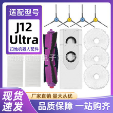 �m���Eureka�ߵؙC�������J12 Ultra�Lˢ߅ˢ�����V�WĨ���m��