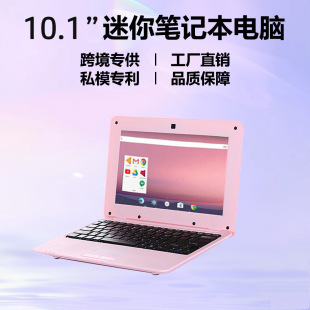 PC1088 A33 quad core 10.1 inch mini computer Android netbook built-in wireless wired netbook