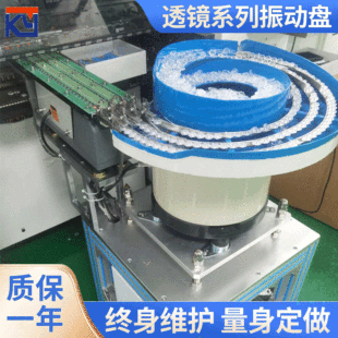 Inductive visual material selection vibrating plate I-shaped inductive vibrating plate magnetic core vibrating plate cnc hardware aluminum nail feeding machine
