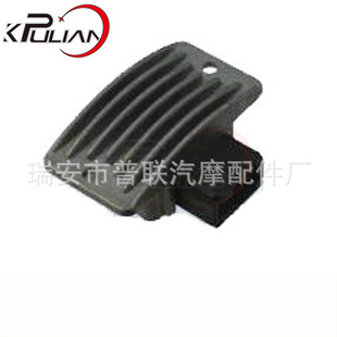 Large supply of automotive generator electronic regulator automotive electronic regulator A7917-2