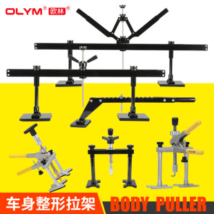 Portable Car Dent Repair Leaf Plate Sheet Metal Puller Car Dent Spot Welding Repair Puller Dent Puller