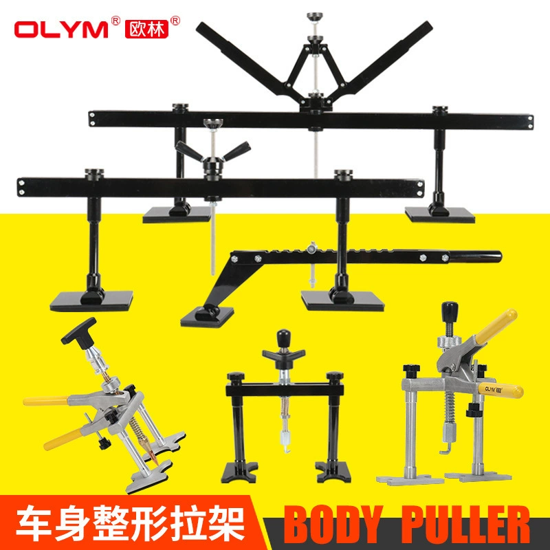 Портативный автомобильный вытягиватель вмятин для ремонта листового металла, вытягиватель для ремонта вмятин, инструмент для удаления вмятин.