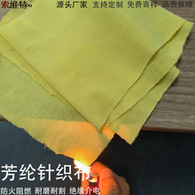KEVLAR����ᘿ��� �͸ߜ���ȼ��ĥ�^�������������r���]ᘿ�