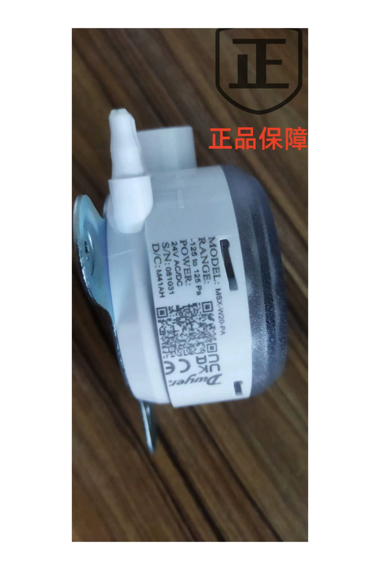 Американский датчик газа перепада давления DWYER MSX-W20-PA микро передатчик перепада давления