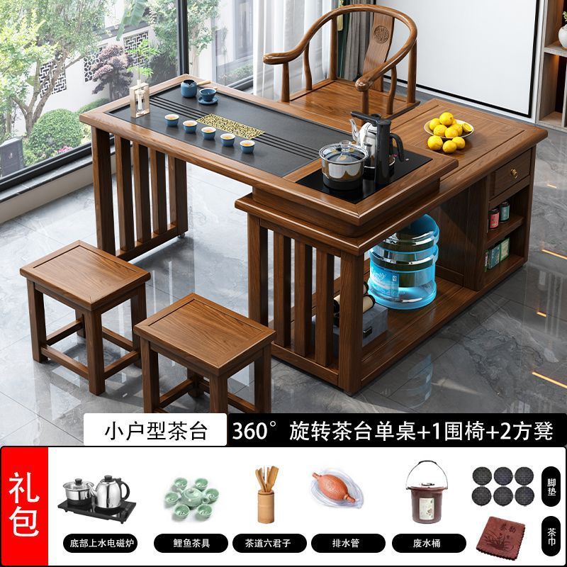 実木茶卓茶台小戸型バルコニー新中国式家庭用回転泡茶台移動茶卓一体セット|undefined