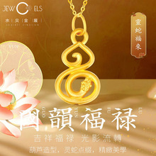 ˮؐ�S�����999��Ф�������S�����2024�＾�����ߺ��J���쉋