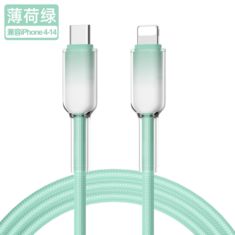PD30w 透明シェル窒化ガリウム急速充電ヘッド Apple 小さなアイスキューブ Apple 充電セットアイスクリスタル充電ヘッドに適しています|undefined