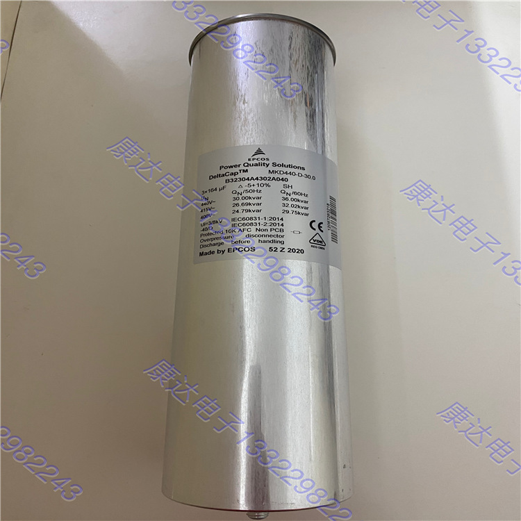 供应EPCOS 风力发电电容B25667B4497A375  164UF 440VAC 142*200