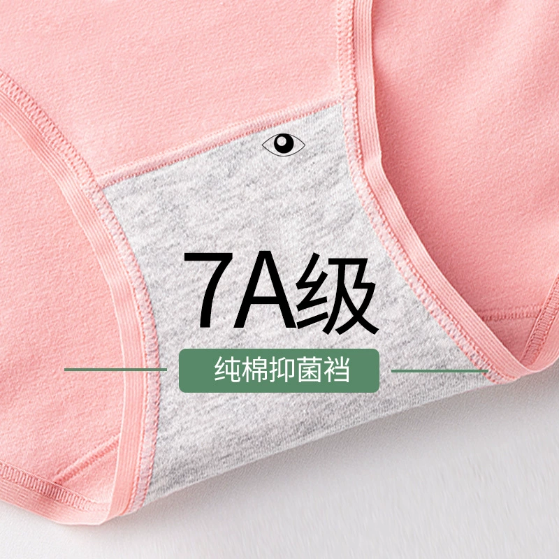 antibakterial underwear, cotton leggings, velvet cute pants, mid rise