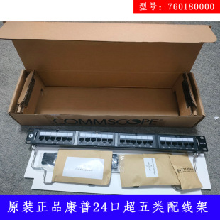 Original CommScope Super Class 5 24-port Unshielded 760180000 Network Distribution Frame CPP-5E-DM-1U-24