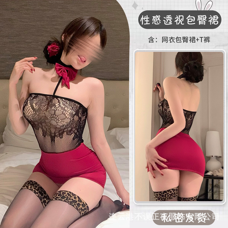 섹시한 시스루 힙 스커트