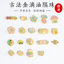 �ŷ������ƽ��ϲ�����������J diy�ֹ��Ʒ�������С�������