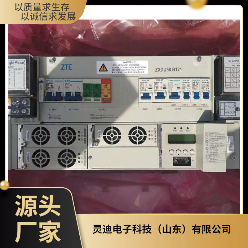 中兴ZXDU58 B121标准机架式开关电源 机房48v120A嵌入式通信电源