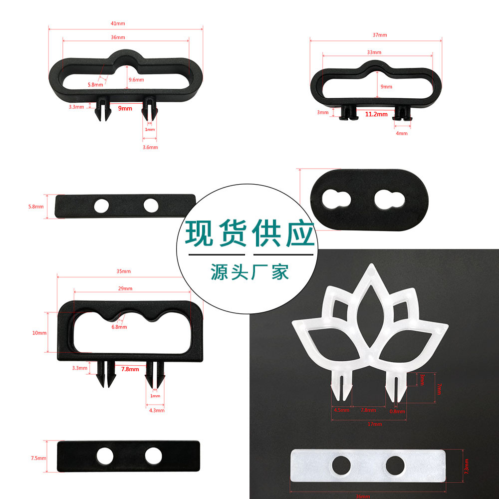 厂家批发 数据线包装盒挂钩 塑料三角孔挂扣彩盒卡盒塑胶按扣挂勾